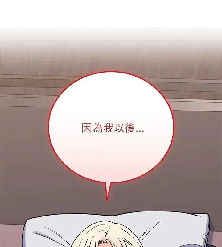 第124話