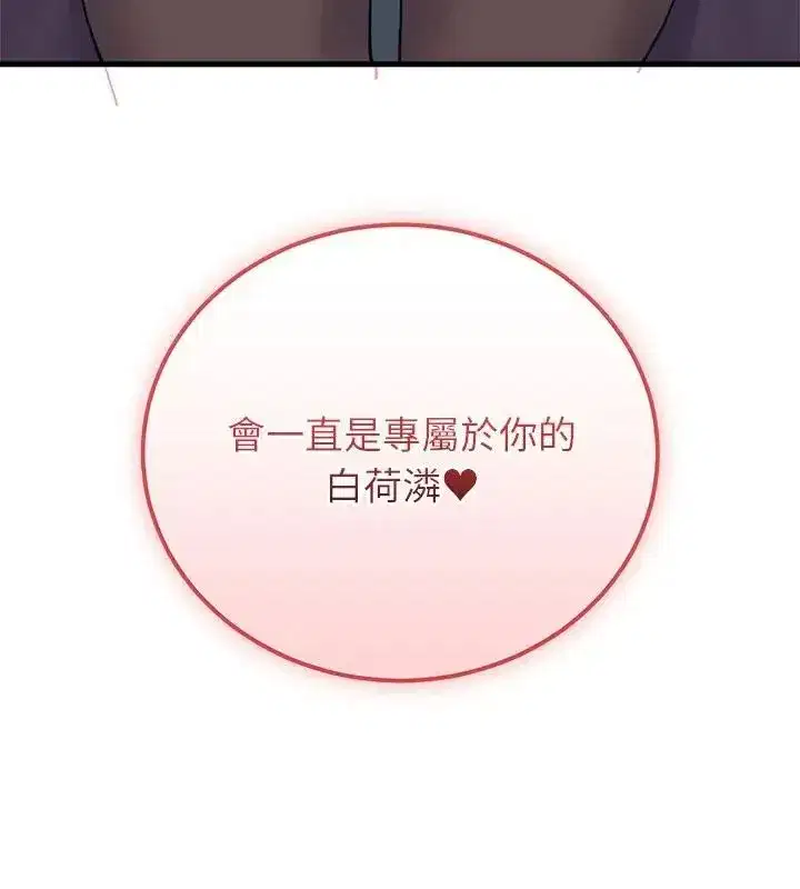 第124話