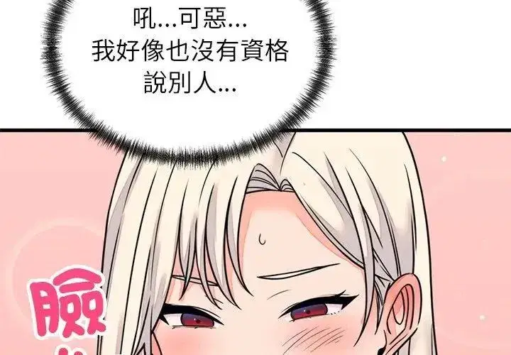 第124話