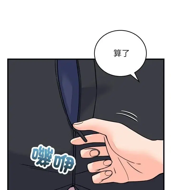第124話