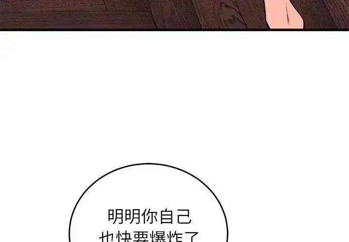 第124話