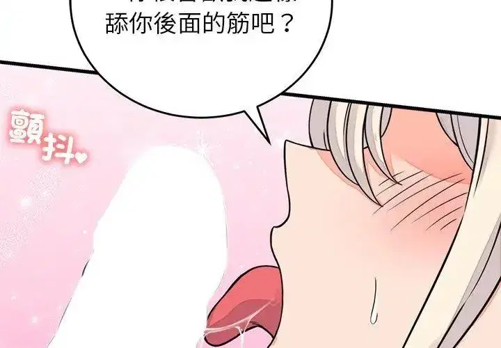 第124話