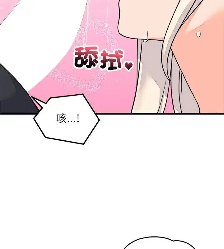 第124話