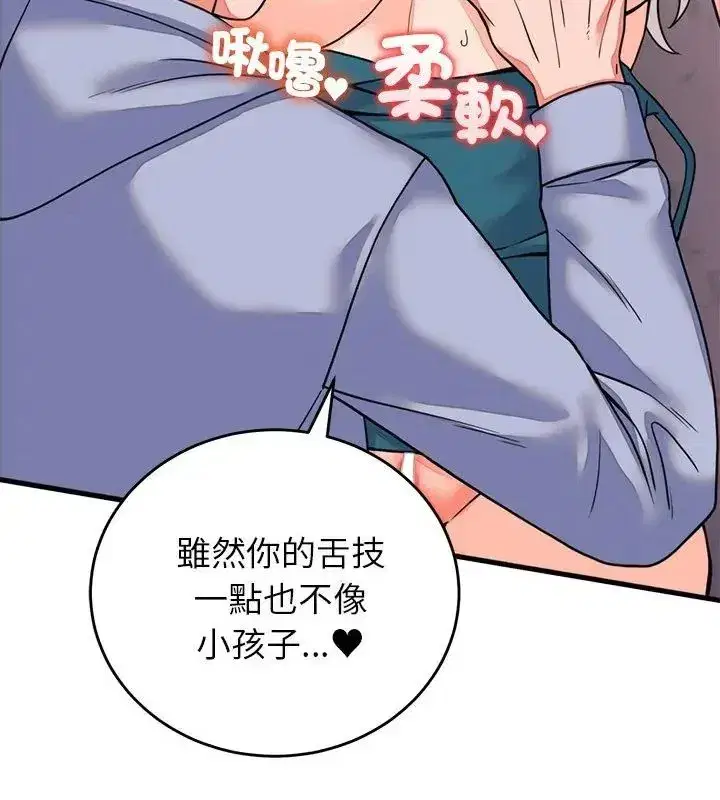 第124話