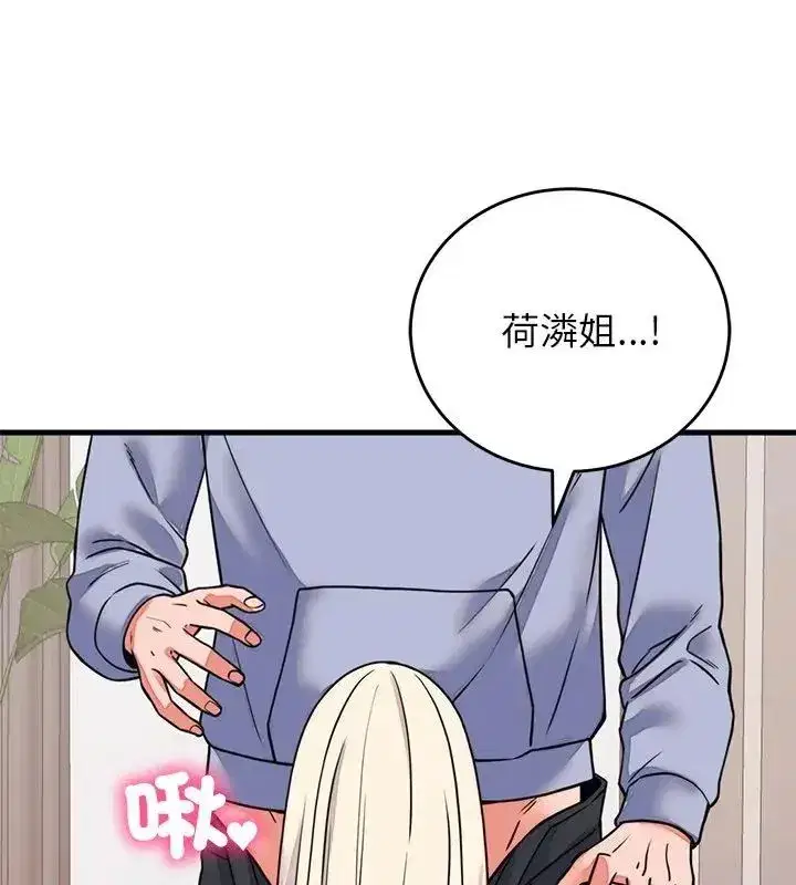 第124話