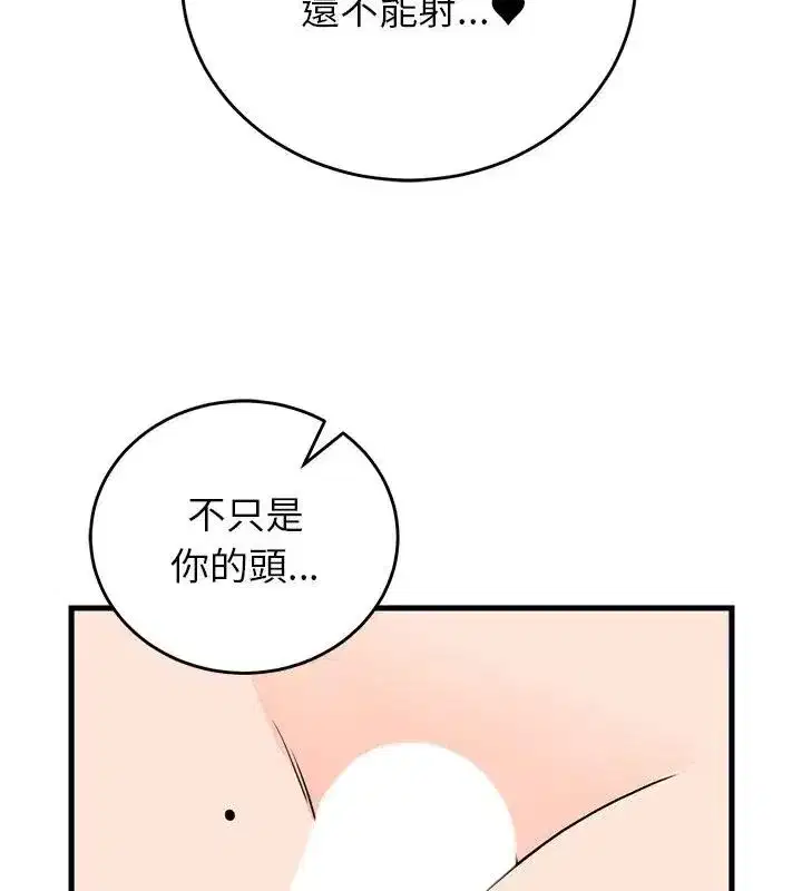 第124話