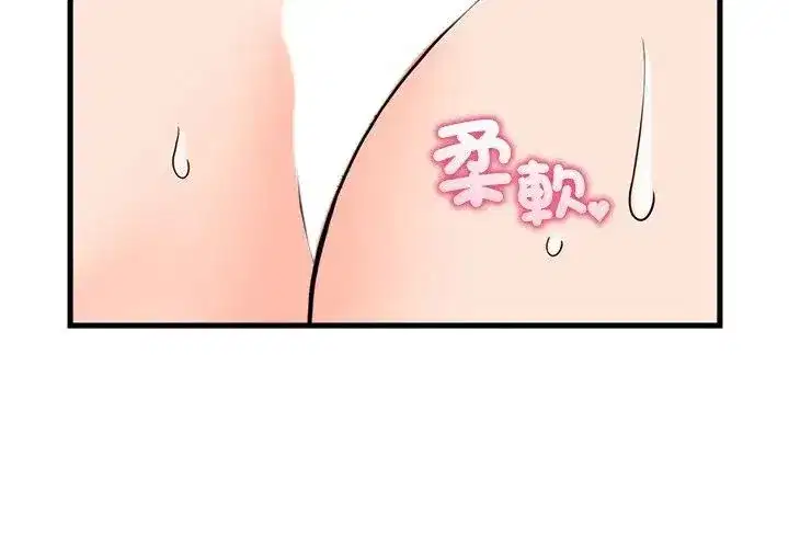 第124話