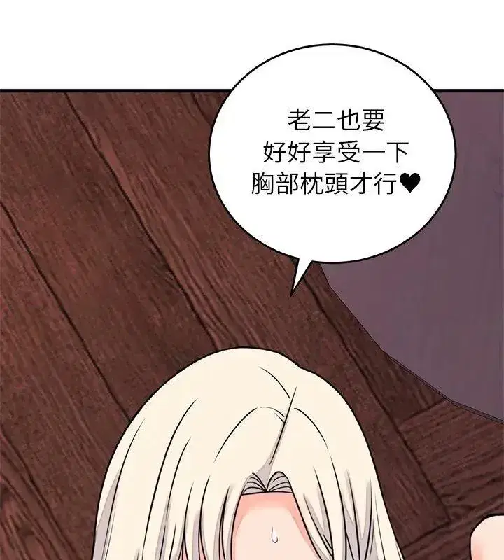 第124話