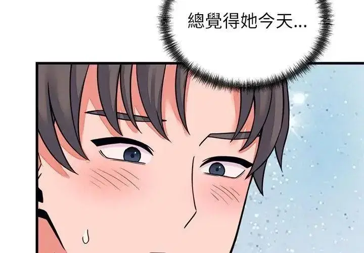第124話