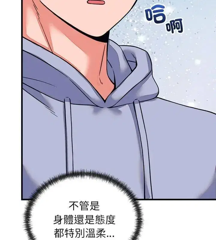 第124話