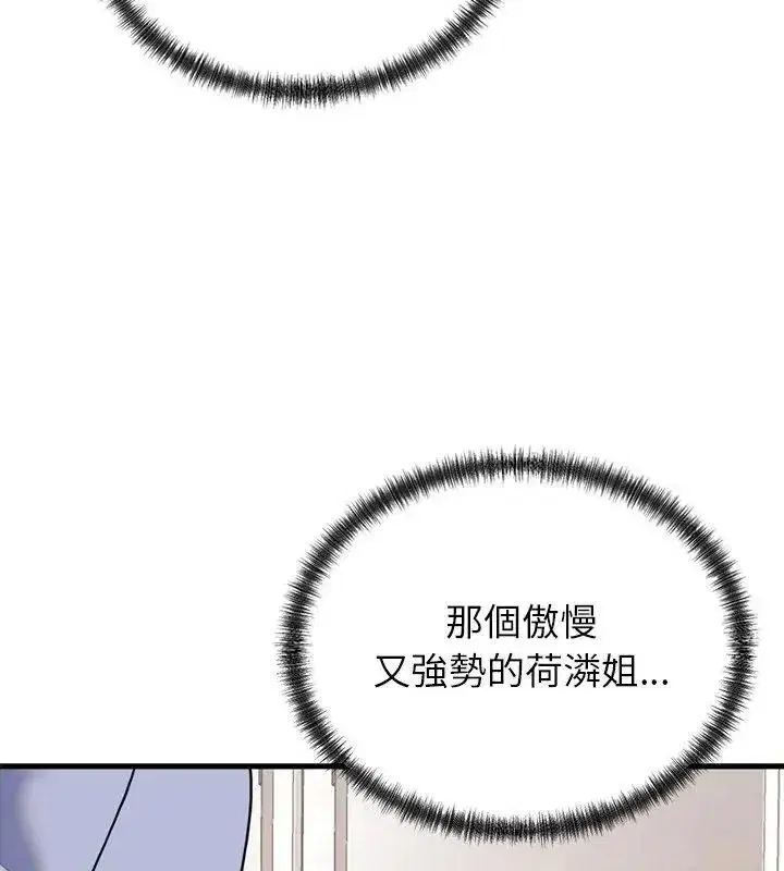 第124話