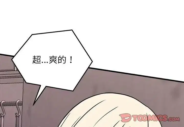 第124話