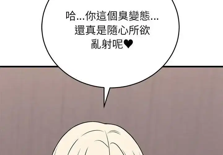 第124話