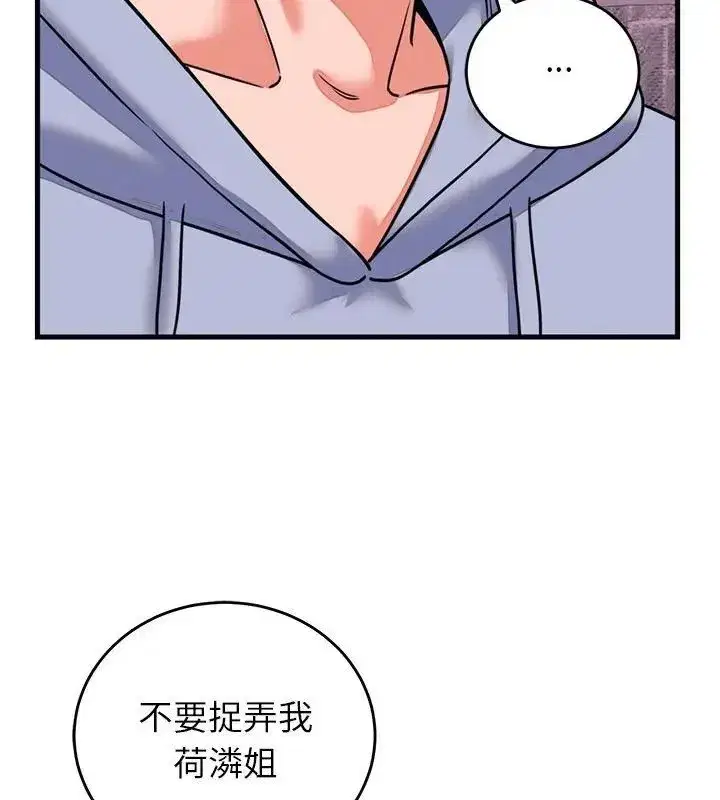 第124話