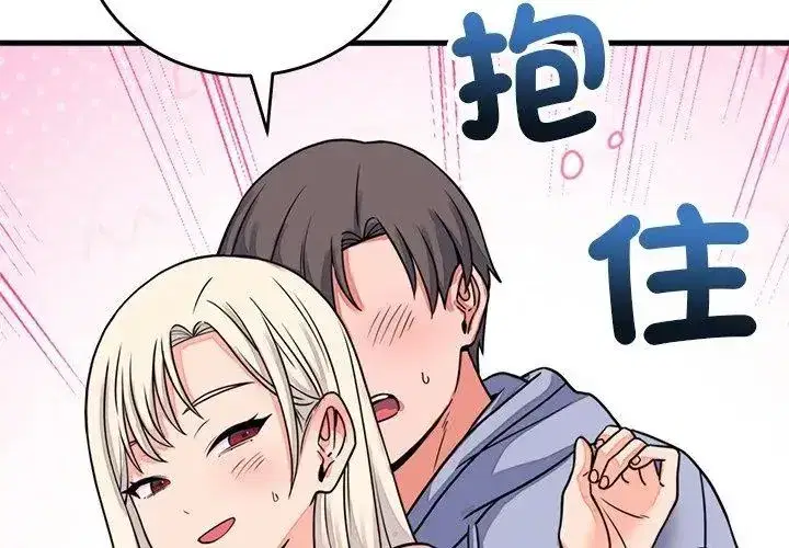 第124話