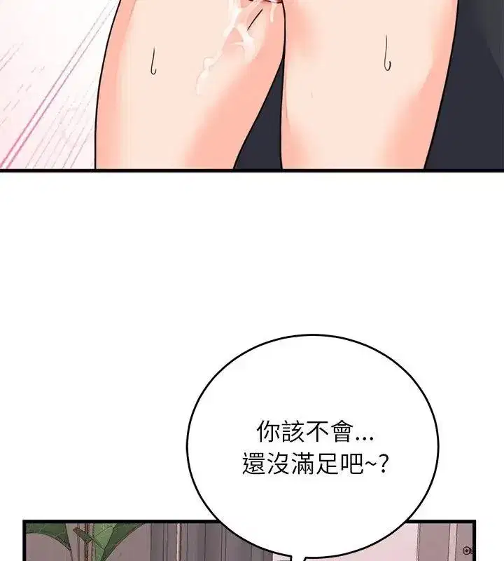 第124話