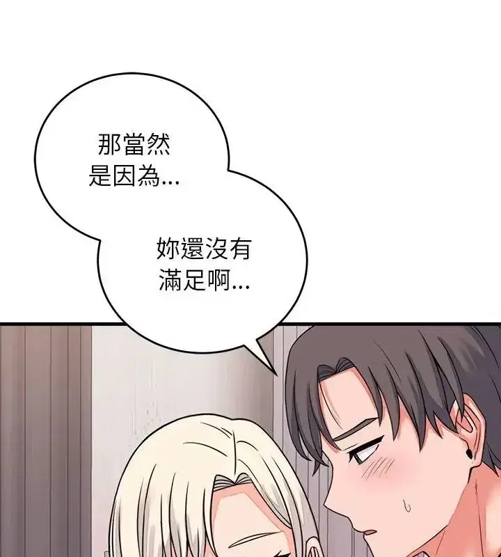 第124話