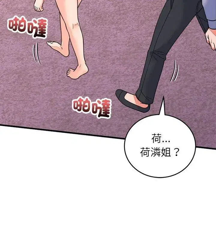 第124話