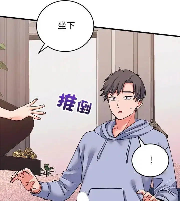 第124話