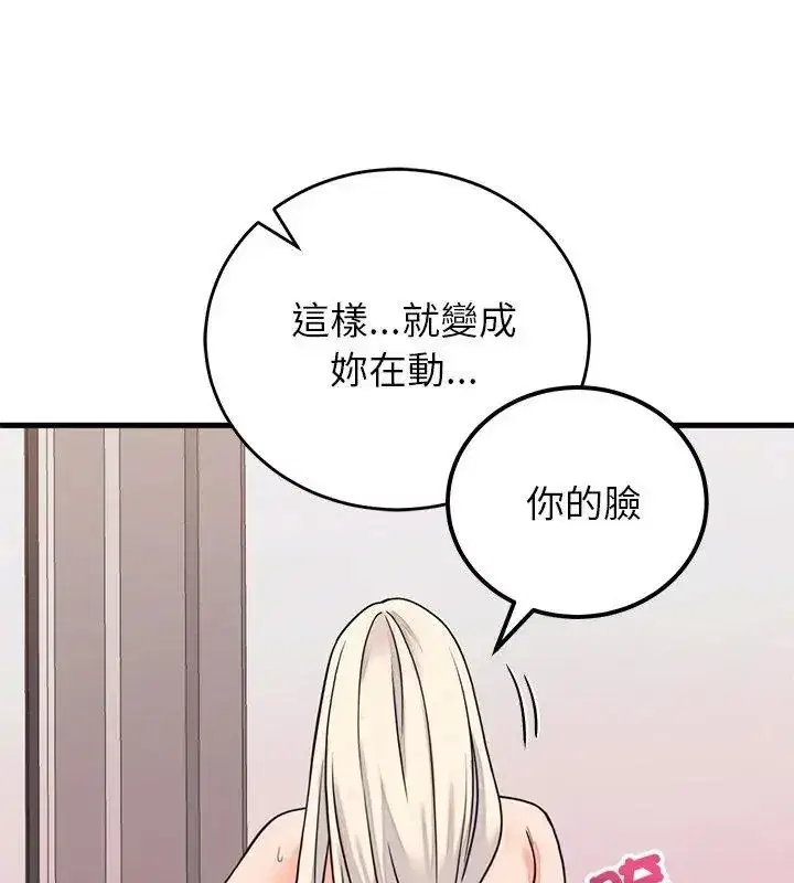 第124話