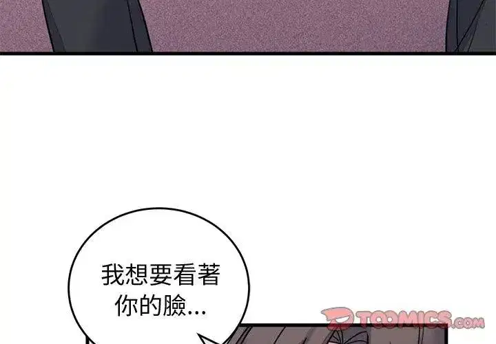 第124話