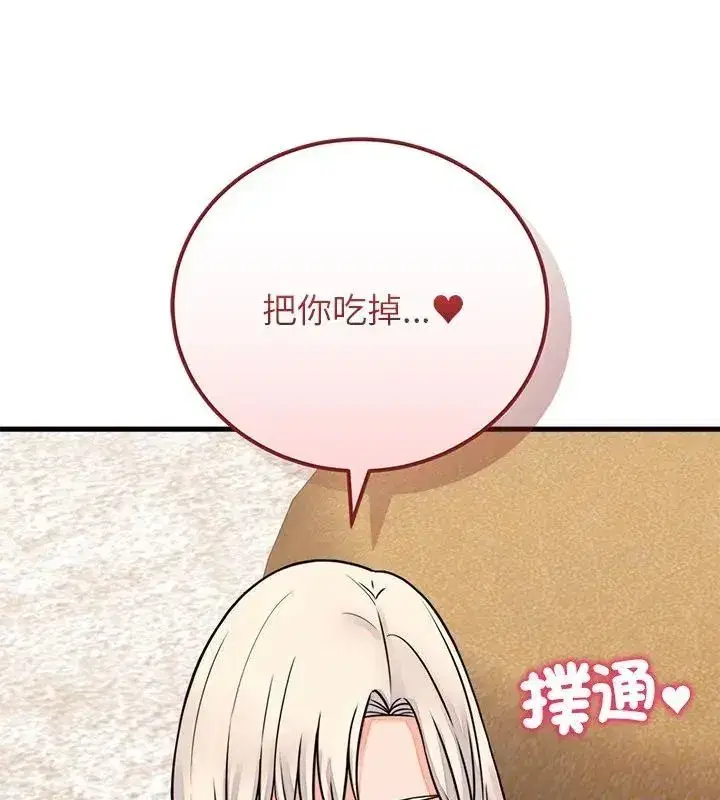 第124話