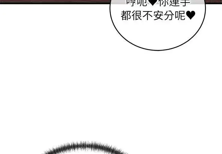 第124話