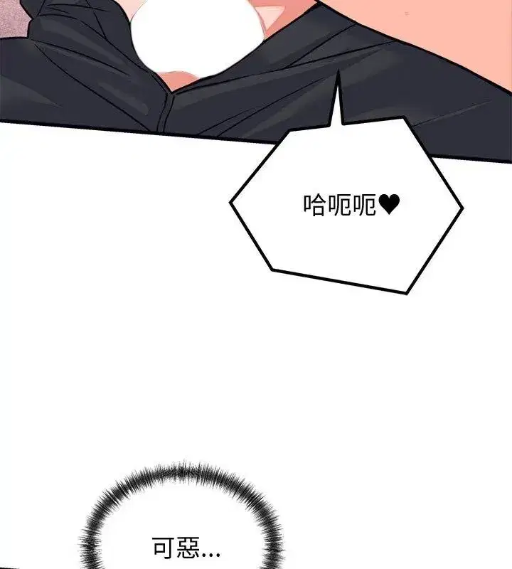 第124話