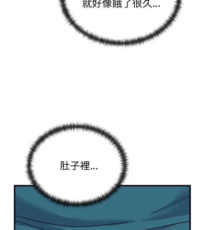 第124話