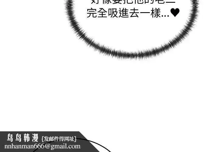 第124話