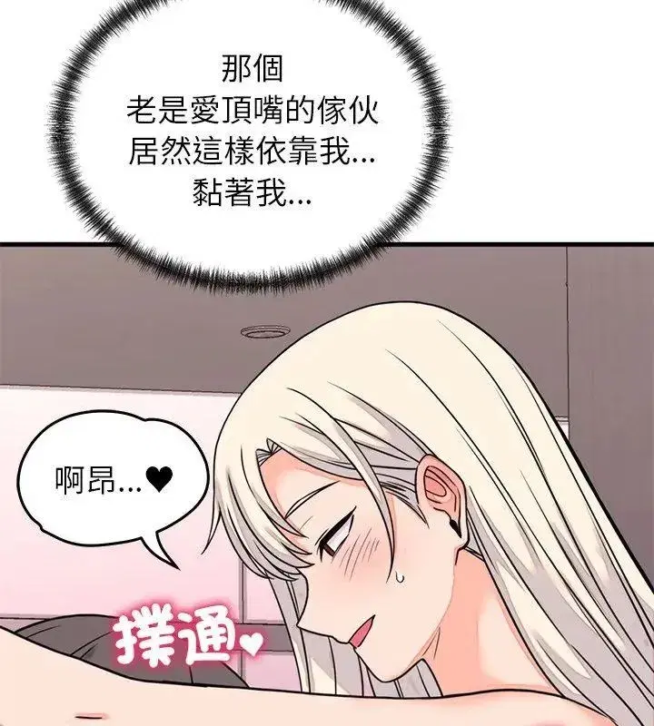 第124話