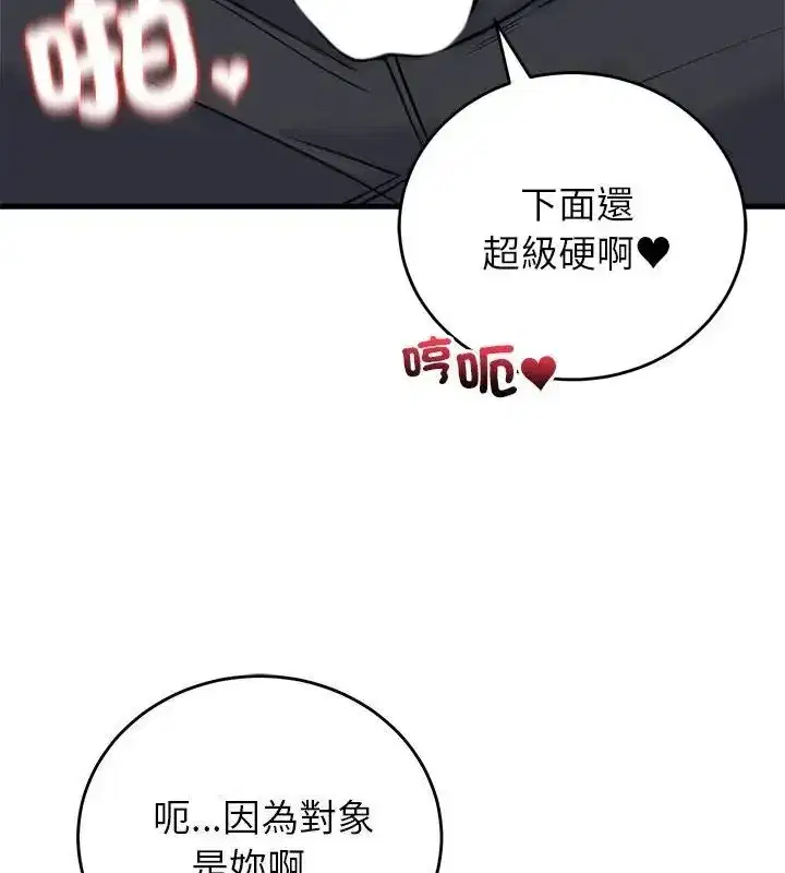第124話