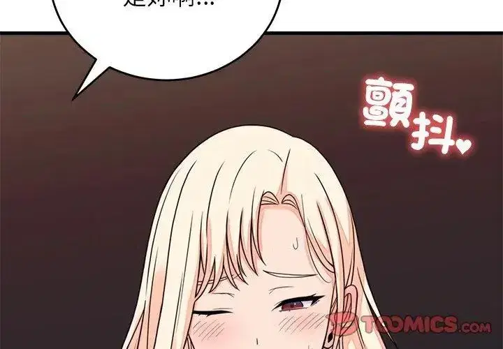 第124話