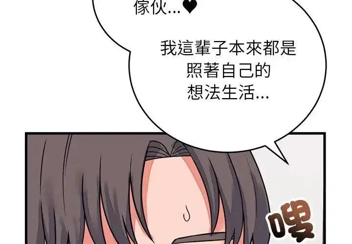 第124話