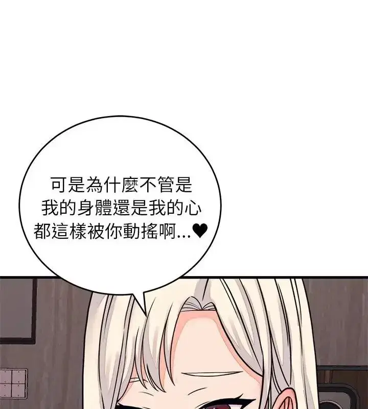 第124話