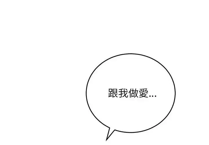 第125話