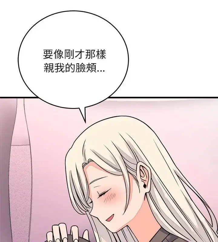 第125話