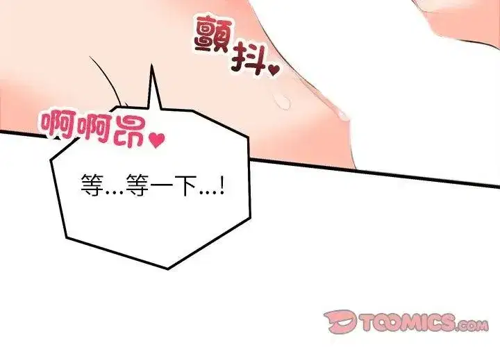 第125話