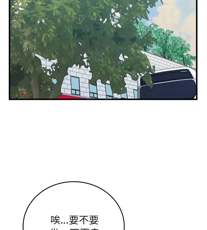 第125話