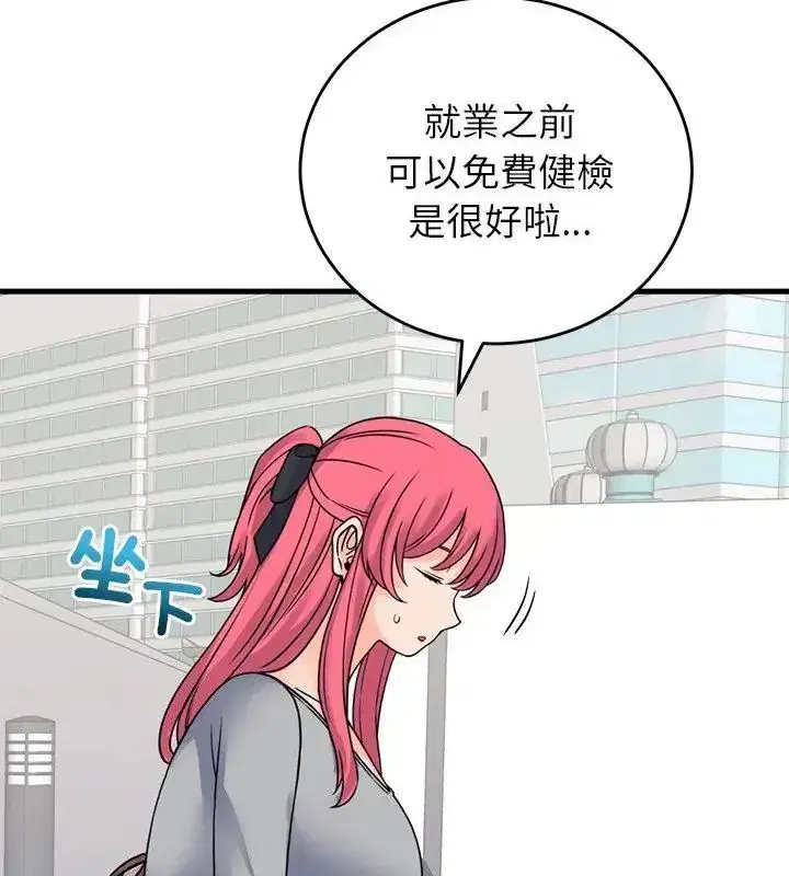 第125話