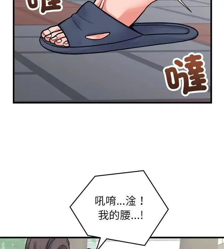 第125話