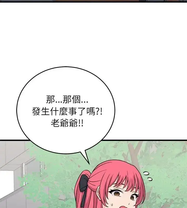 第125話