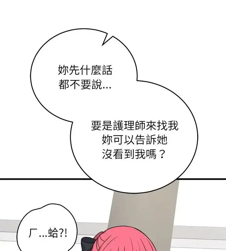 第125話