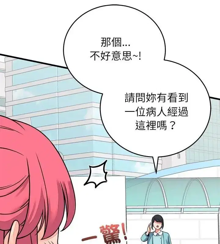 第125話