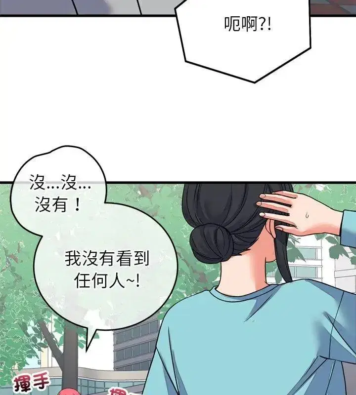 第125話