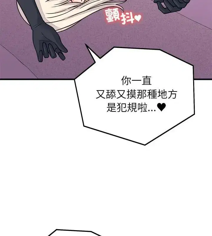 第125話