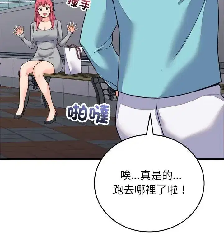第125話