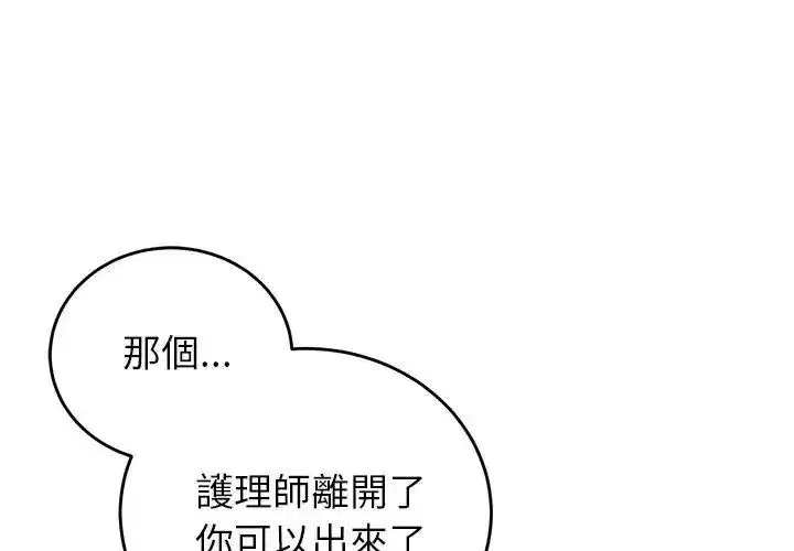 第125話