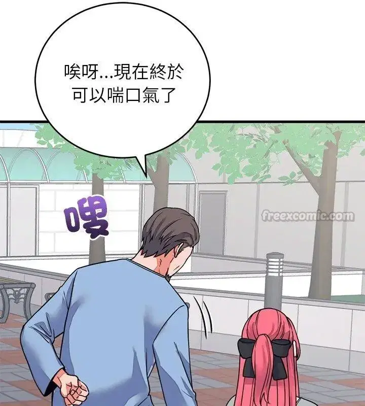 第125話