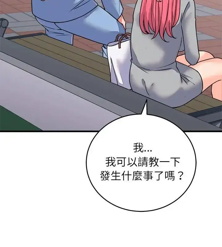第125話